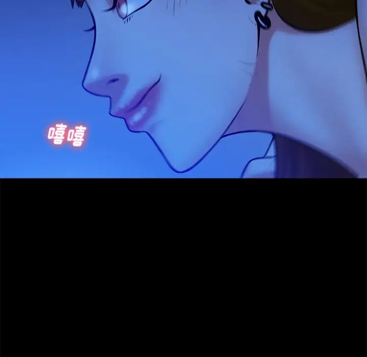 真命天女找寻记第40话-最终话（完结）