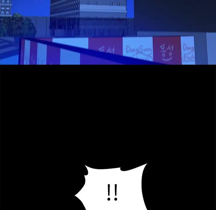 真命天女找寻记第40话-最终话（完结）