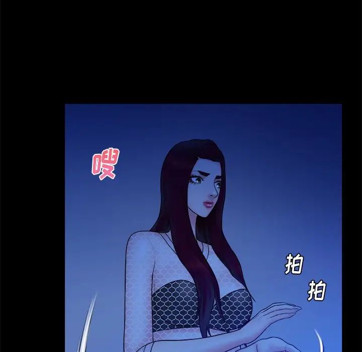 真命天女找寻记第40话-最终话（完结）