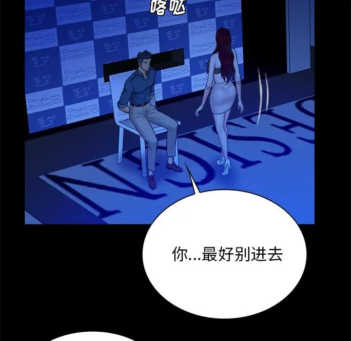 真命天女找寻记第40话-最终话（完结）