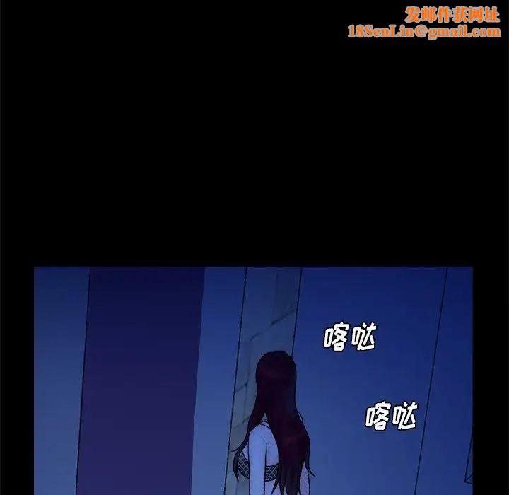 真命天女找寻记第40话-最终话（完结）