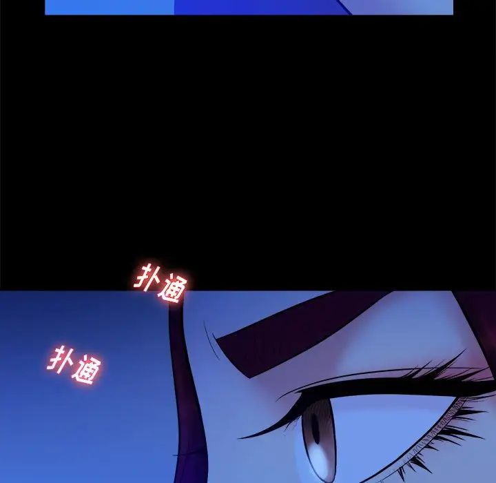 真命天女找寻记第40话-最终话（完结）