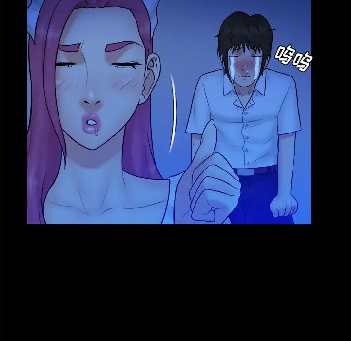 真命天女找寻记第40话-最终话（完结）