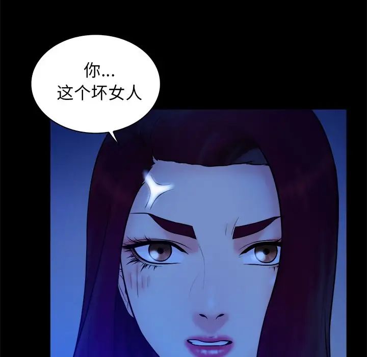 真命天女找寻记第40话-最终话（完结）