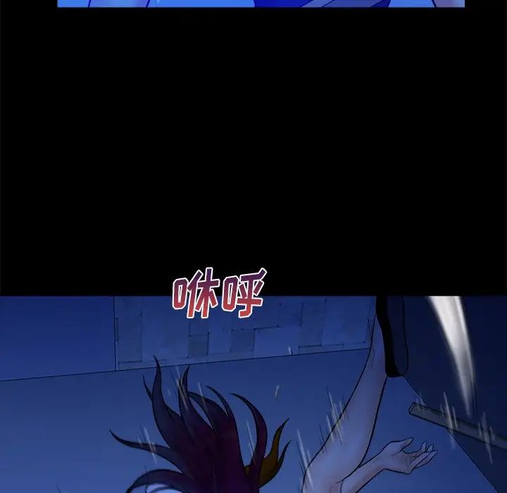 真命天女找寻记第40话-最终话（完结）