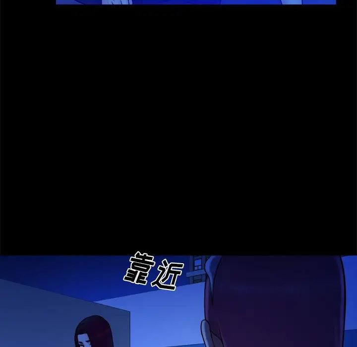 真命天女找寻记第40话-最终话（完结）