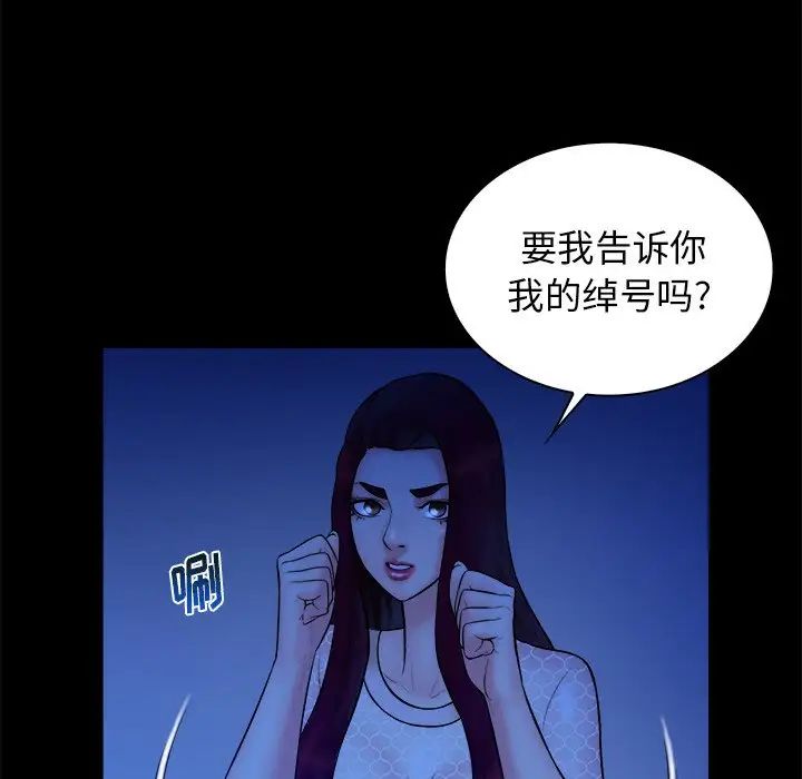 真命天女找寻记第40话-最终话（完结）