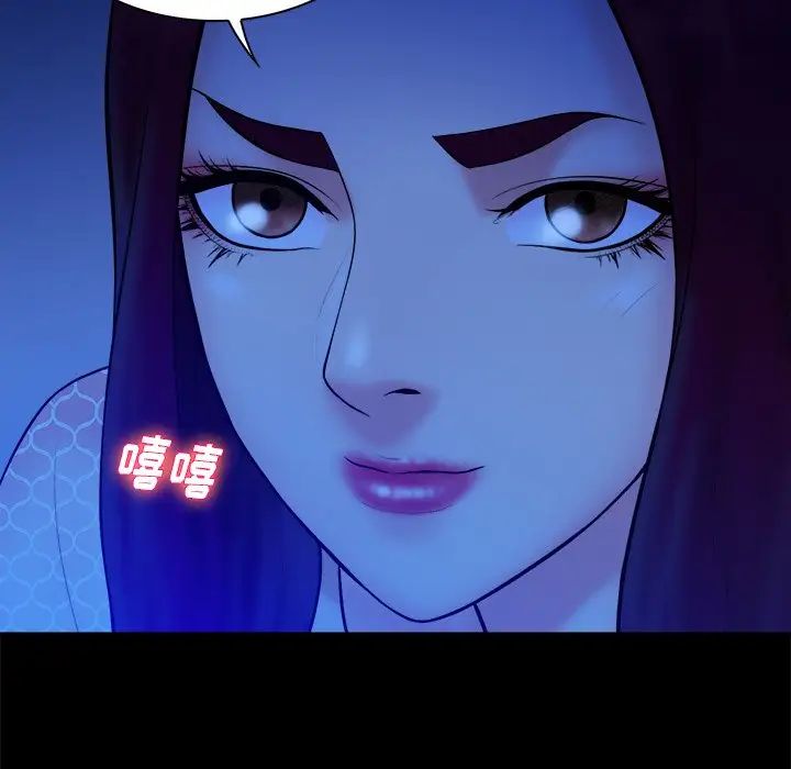 真命天女找寻记第40话-最终话（完结）