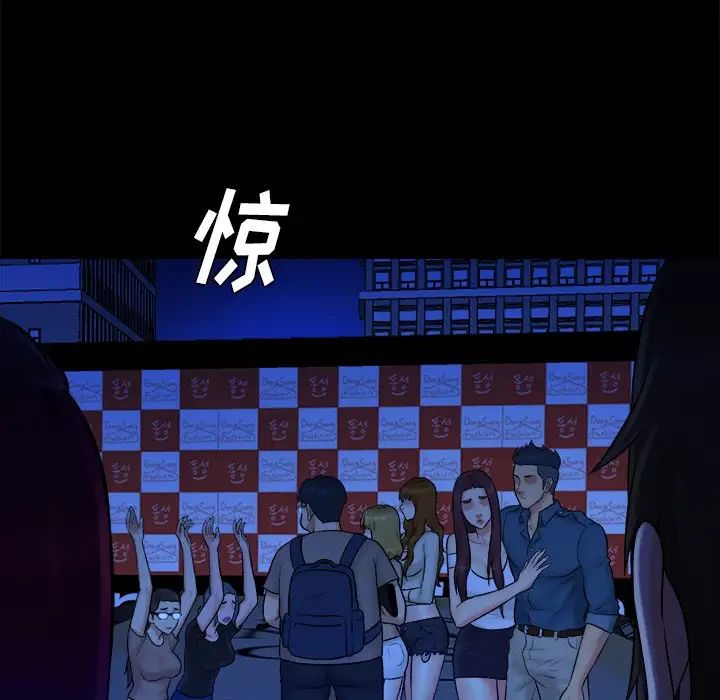 真命天女找寻记第40话-最终话（完结）