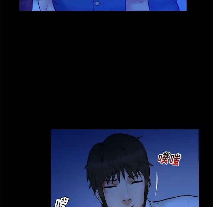 真命天女找寻记第40话-最终话（完结）