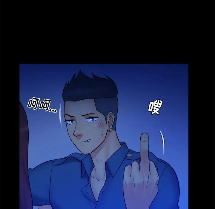 真命天女找寻记第40话-最终话（完结）