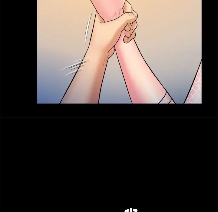 真命天女找寻记第40话-最终话（完结）