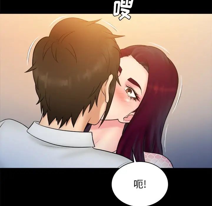 真命天女找寻记第40话-最终话（完结）