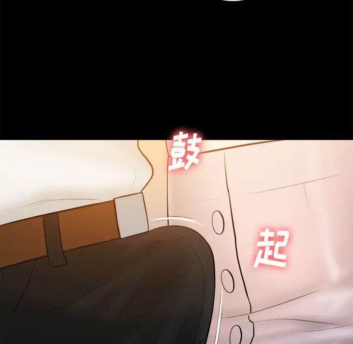 真命天女找寻记第40话-最终话（完结）