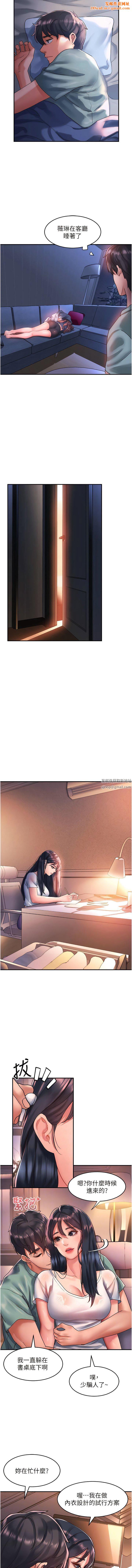 请滑入解锁第63话-小孩才做选择，我全都要!