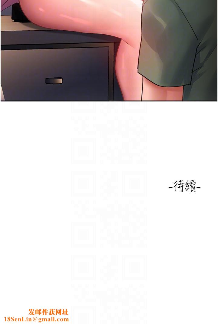 请滑入解锁第64话-要把我画性感一点喔♡