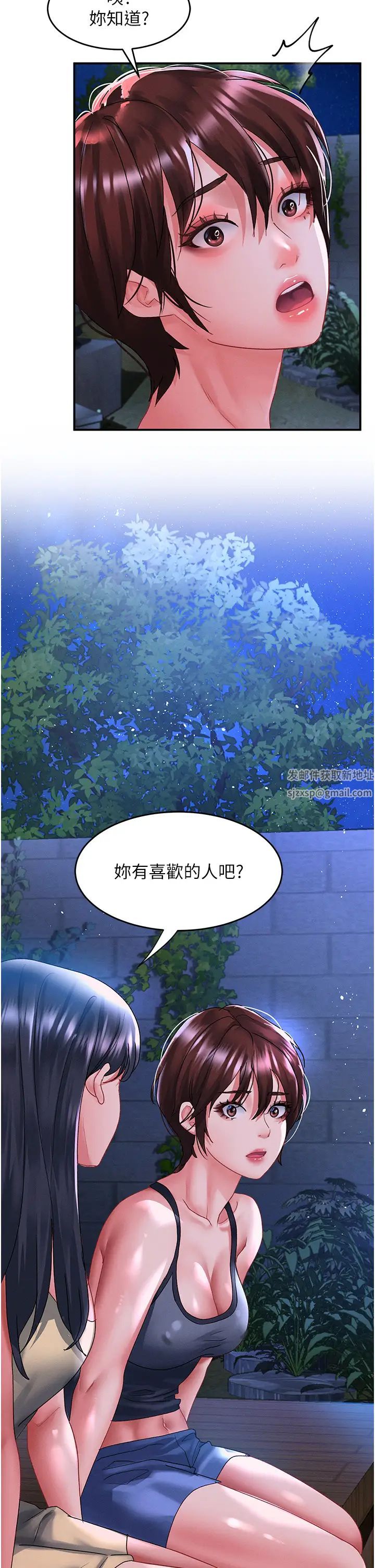 请滑入解锁第67话-被秉泰哥足姦到高潮