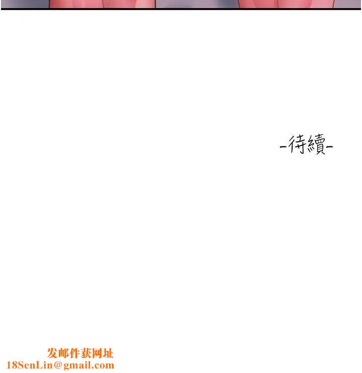 请滑入解锁第68话-不让任何人寂寞