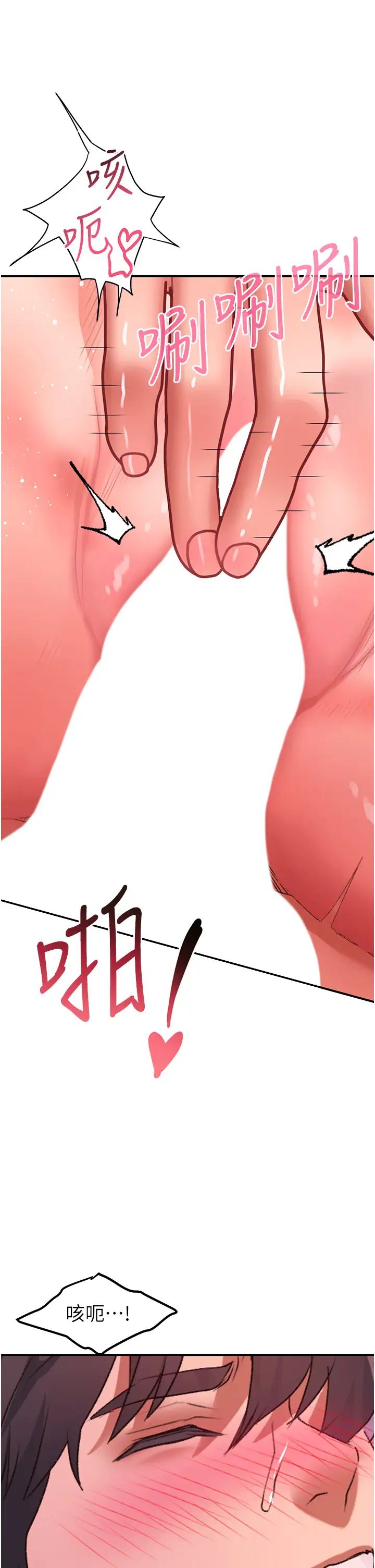 请滑入解锁第69话-来回抽插姐妹俩的小穴