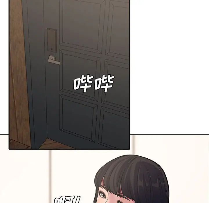 新婚夫妇第10话