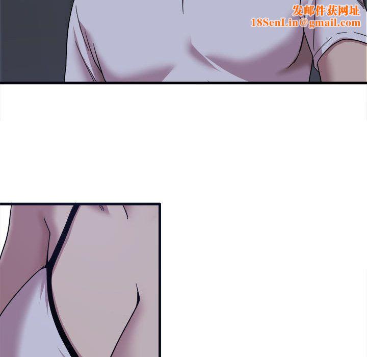 实习老师住我家第1话