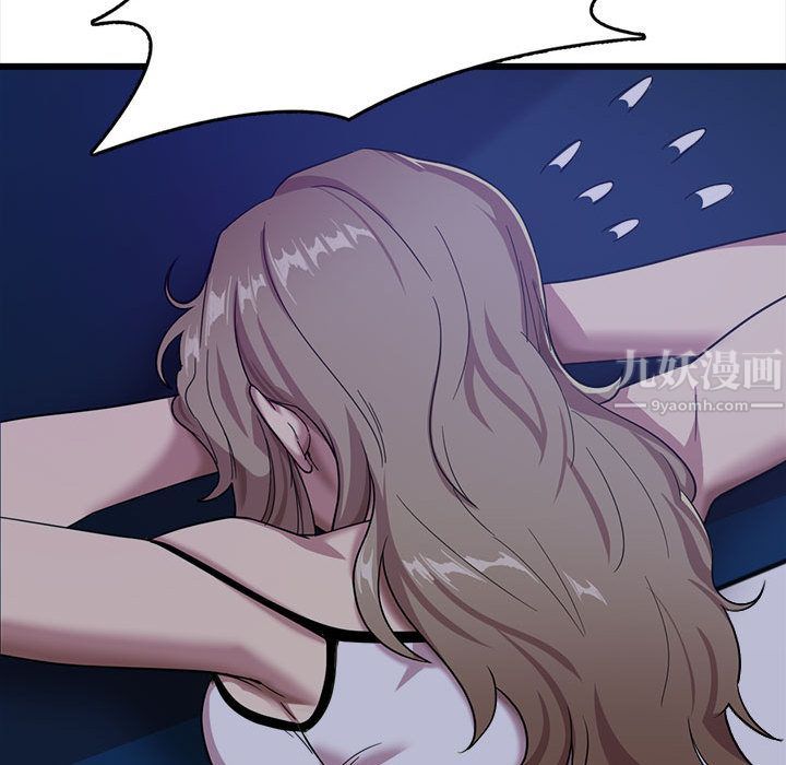 实习老师住我家第1话