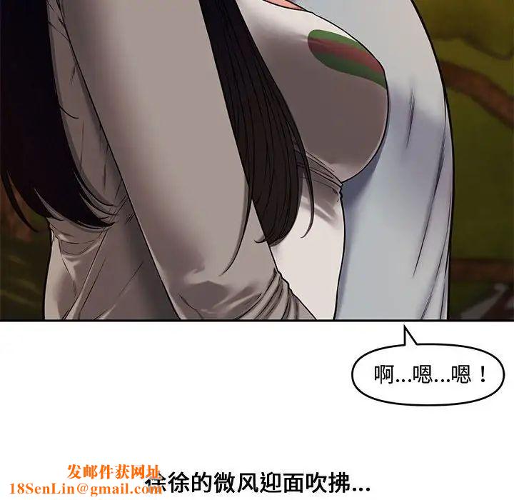 新婚夫妇第11话