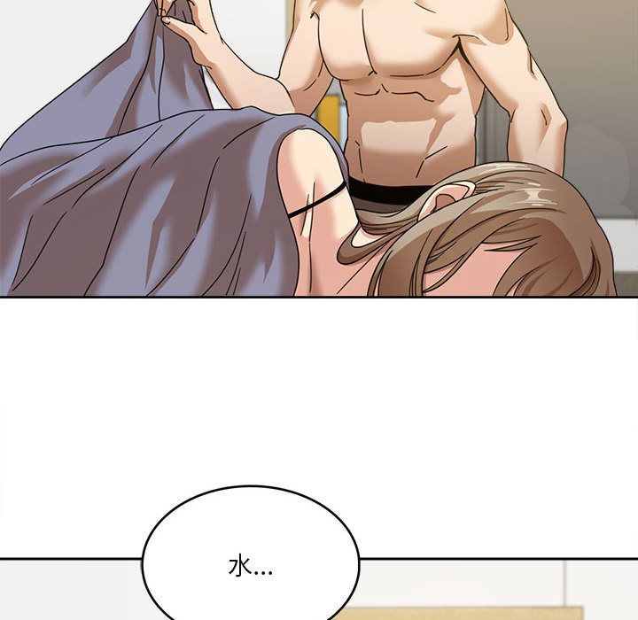 实习老师住我家第1话