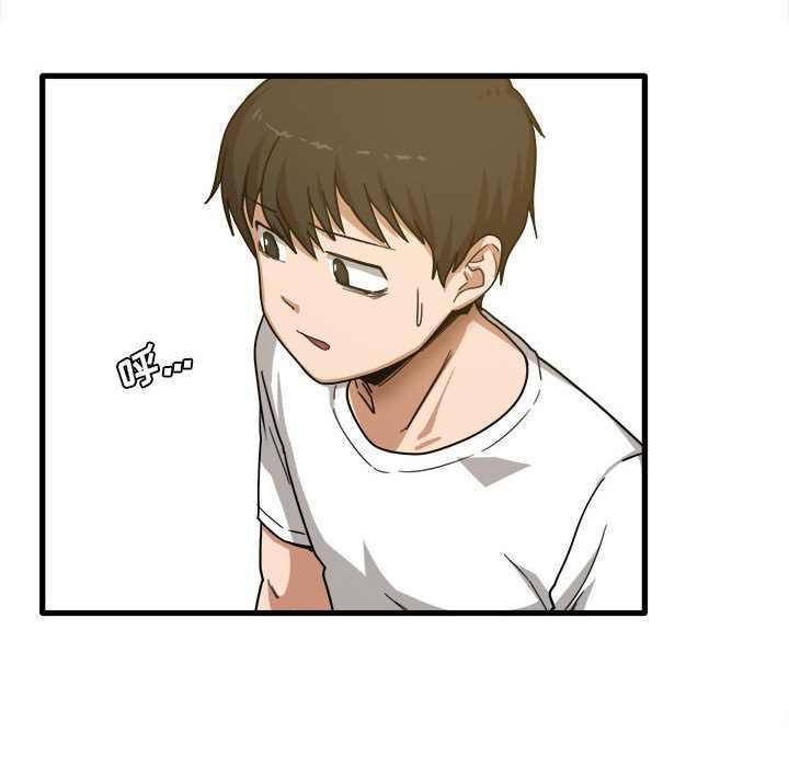 实习老师住我家第2话