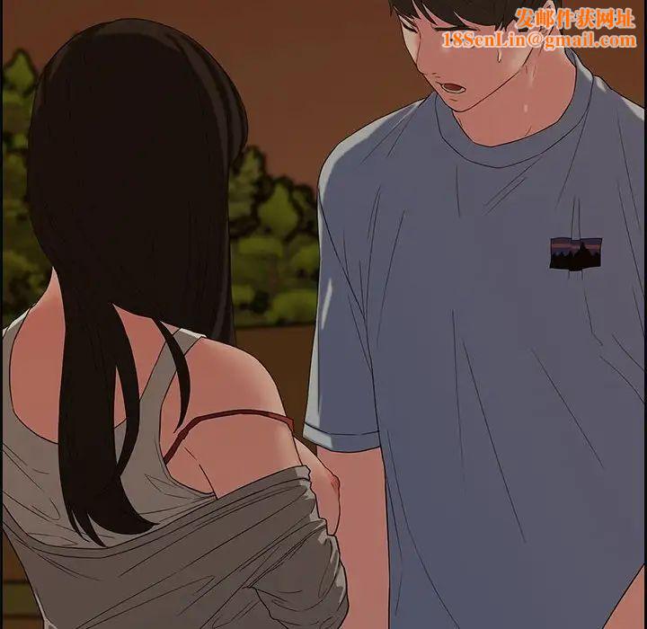 新婚夫妇第12话