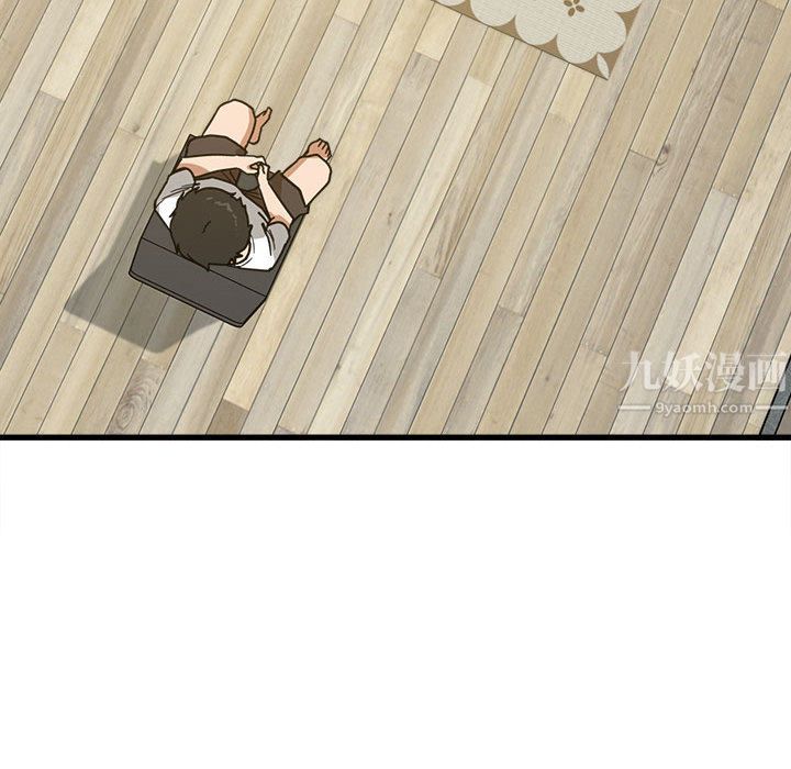 实习老师住我家第2话