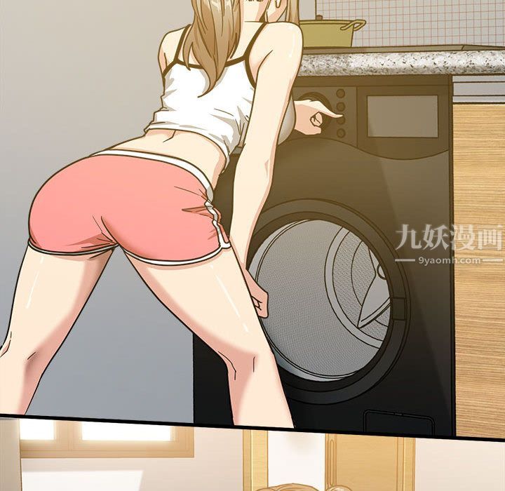 实习老师住我家第2话