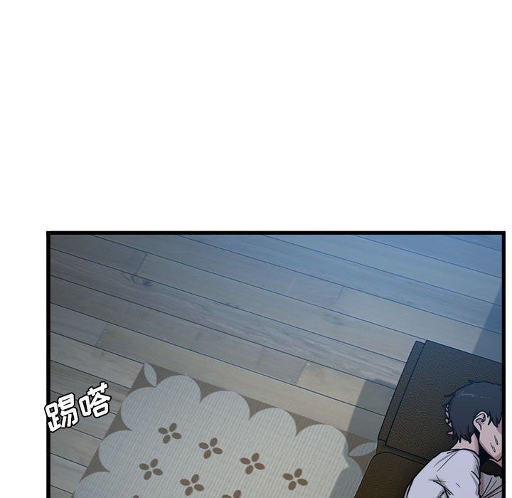 实习老师住我家第3话