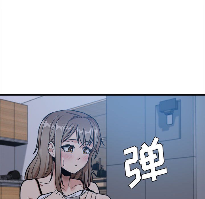 实习老师住我家第4话