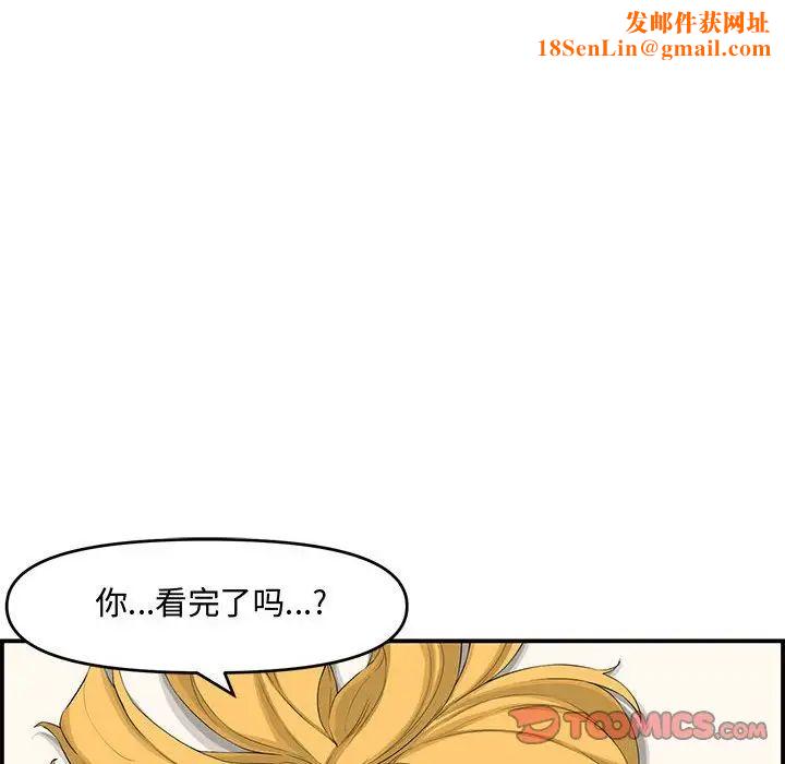 新婚夫妇第15话