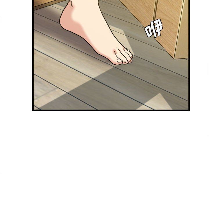 实习老师住我家第5话