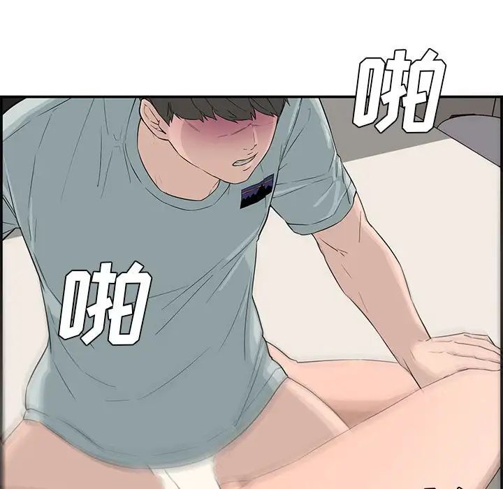 新婚夫妇第15话