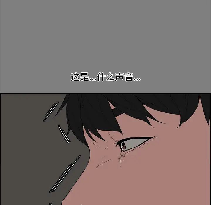 新婚夫妇第16话