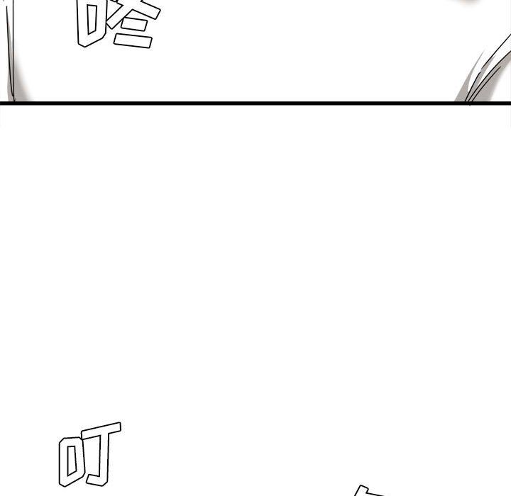 实习老师住我家第5话