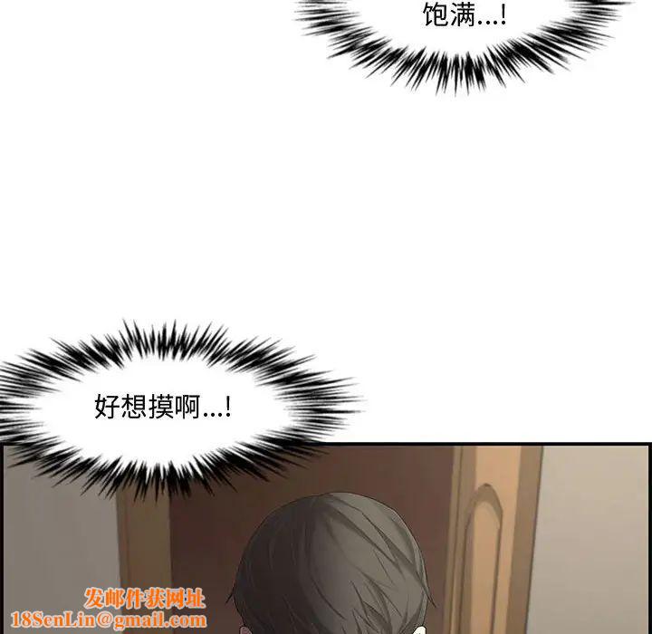 新婚夫妇第16话