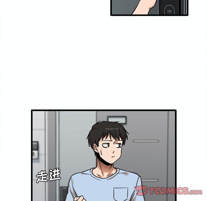实习老师住我家第7话