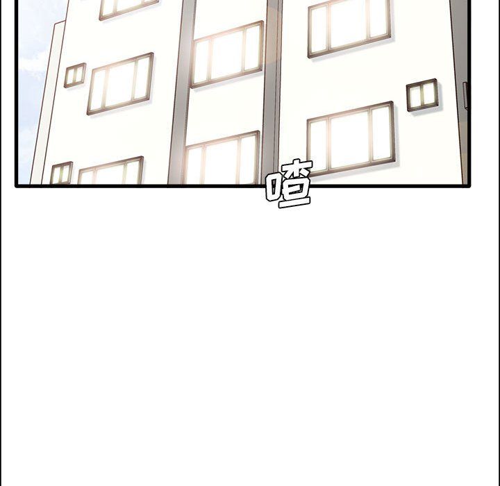 实习老师住我家第7话