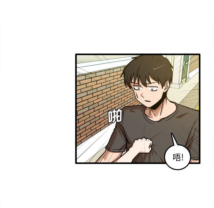 实习老师住我家第7话