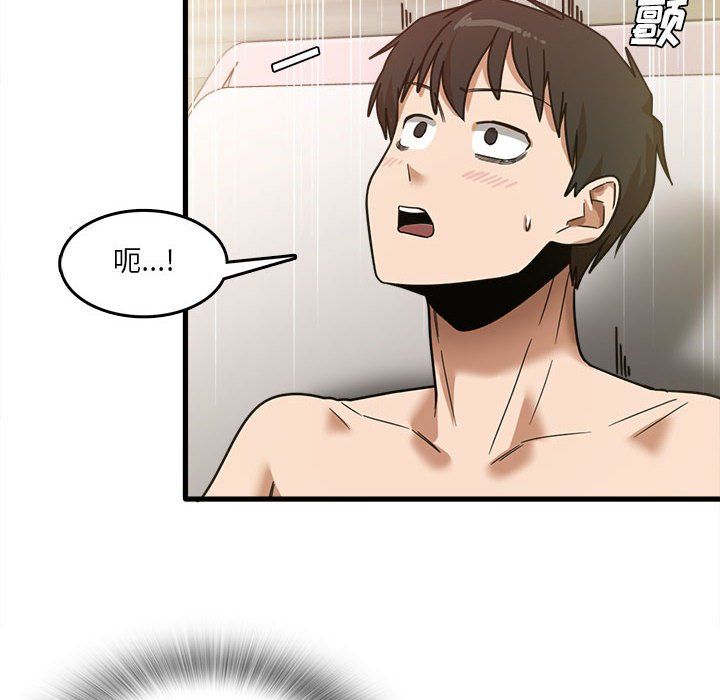 实习老师住我家第10话