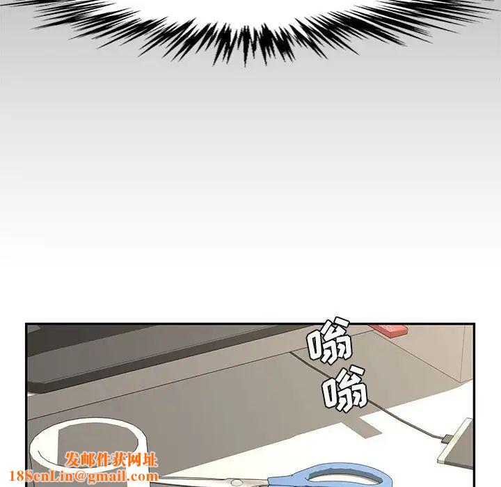 新婚夫妇第19话