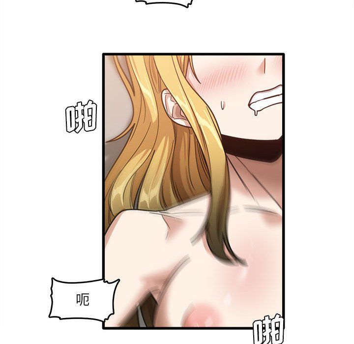 实习老师住我家第10话