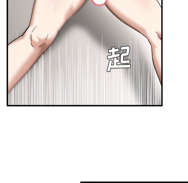 实习老师住我家第10话