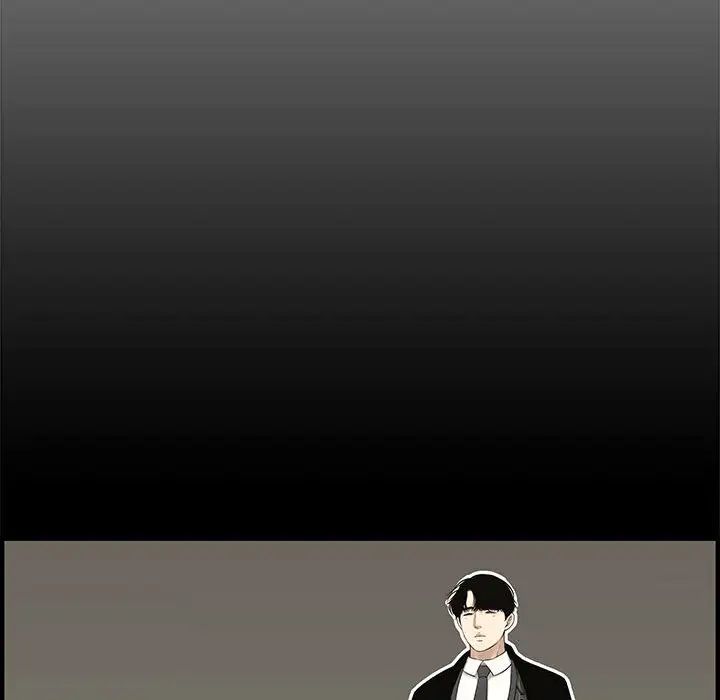 新婚夫妇第20话