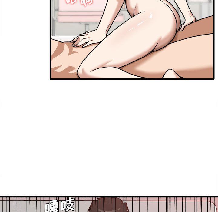 实习老师住我家第11话