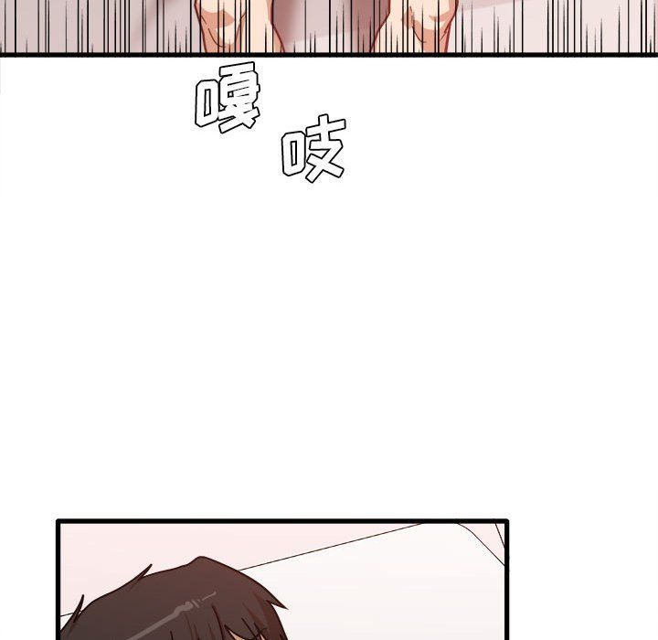 实习老师住我家第11话